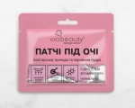 Via Beauty Патчи под глаза Болгарская роза