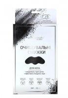 Via Beauty Полоски для носа очищающие