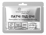 Via Beauty Патчи под глаза Наносеребро и Гиалуроновая кислота