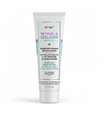 Маска-Кокон для лица и шеи Витэкс RetinolL & Collagen meduza