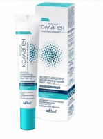 Экспресс-концентрат Белита Marine Collagen для глаз и губ от морщин,20 мл