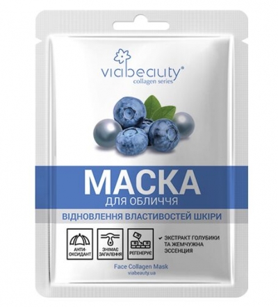 Via Beauty Маска с голубикой и жемчужной эссенцией