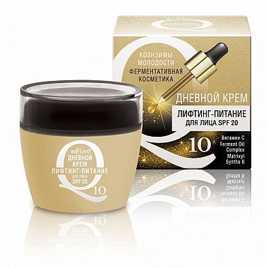 Белита Коэнзимы Молодости Q10 Крем для лица дневной
