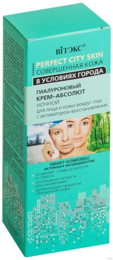 Крем для лица ночной Витэкс Perfect Citi Skin Cream