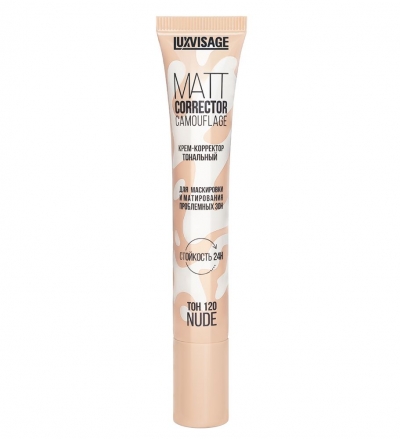 Крем-корректор тональный MATT CORRECTOR CAMOUFLAGE Luxvisage