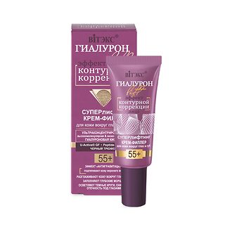 Крем-филлер для кожи вокруг глаз и губ Витэкс Гиалурон Lift 55+