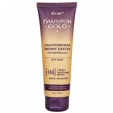 Пилинг-скатка для лица Витэкс Гиалурон Gold