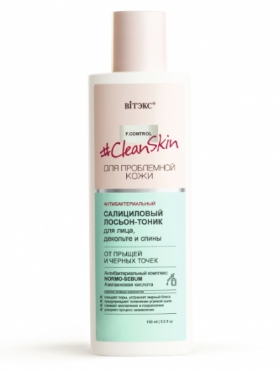 Лосьон-тоник от прыщей Витэкс Clean Skin