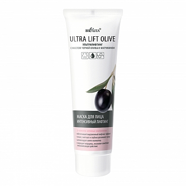 Маска для лица Интенсивный лифтинг Белита ULTRA LIFT OLIVE