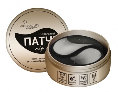 Via Beauty Патчи черный жемчуг и гиалуроновая кислота