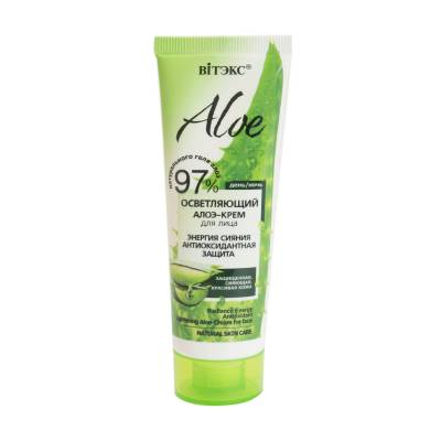 Крем для лица осветляющий Витэкс Aloe 97%