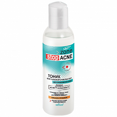 Тоник для глубокой очистки пор Белита Zone Stop Acne