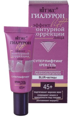 Крем-гель для век Витэкс Гиалурон Lift 45+