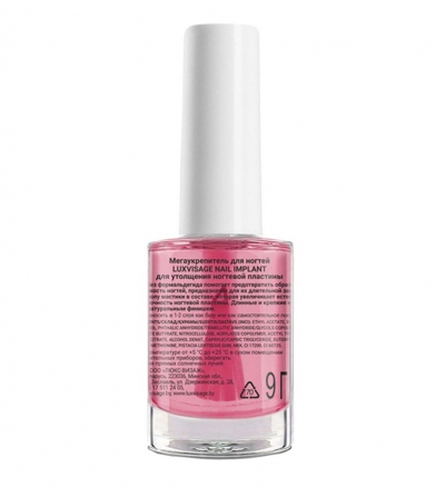 Мегаукрепитель для ногтей luxvisage nail implant