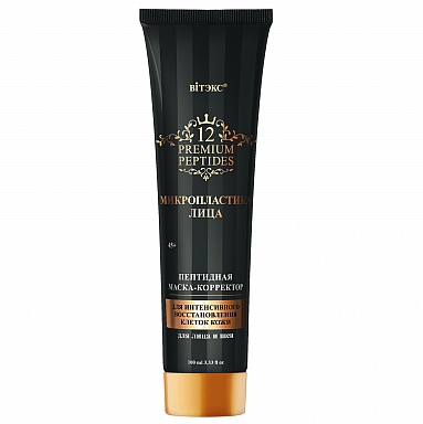 Витэкс 12 Premium Peptides Маска-корректор