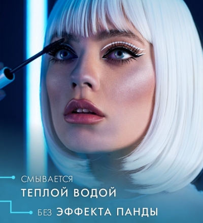 Тушь для ресниц объемная Luxvisage Elastica Thermo Tubing