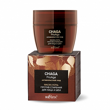 Маска-ночь для лица Белита Chaga ProAge