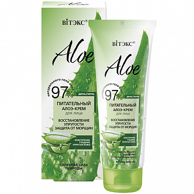 Крем для лица питательный Витэкс Aloe 97% "Восстановление упругости"