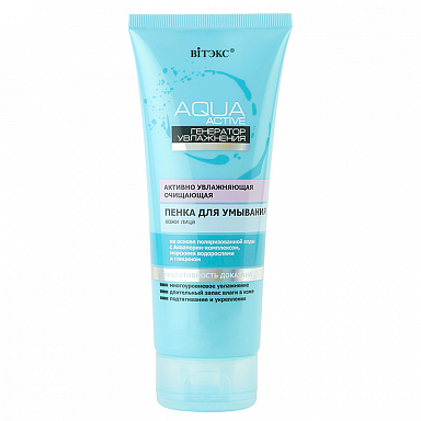 Пенка для лица Витэкс Aqua Active