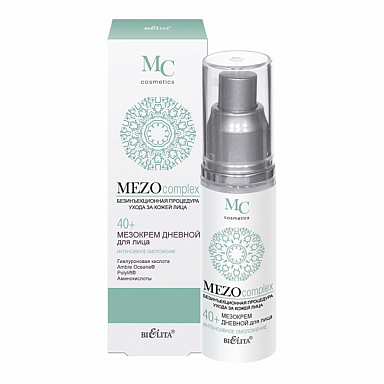 Мезокрем дневной для лица "Интенсивное омоложение" 40+Белита MEZOcomplex