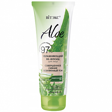 ВВ-флюид для лица Витэкс Aloe 97%