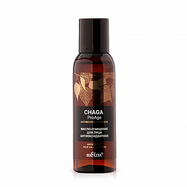 Масло-очищение для лица Белита Chaga ProAge