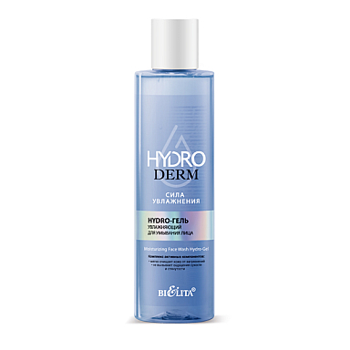 Гель увлажняющий для умывания лица Hydro DERM Белита