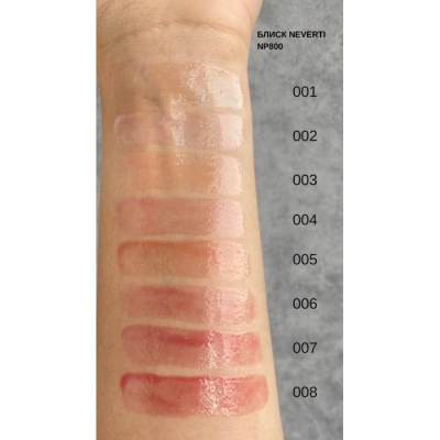 Блеск для губ 3D NEVERTI NP800 Plumping Lipgloss