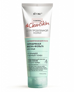 Витэкс Clean Skin Маска-фольга "Серебряная" для лица от прыщей