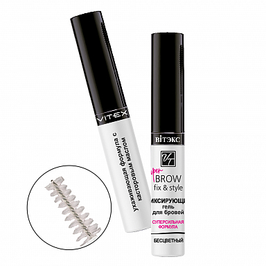 Гель для бровей фиксирующий Витэкс BROW FIX&STYLE
