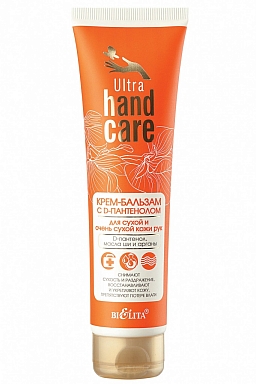 Крем-бальзам для рук Белита ULTRA HAND CARE