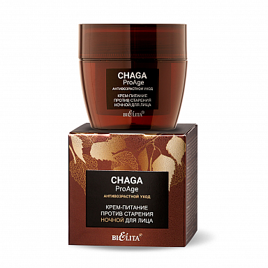 Крем-питание против старения ночной для лица Белита Chaga ProAge