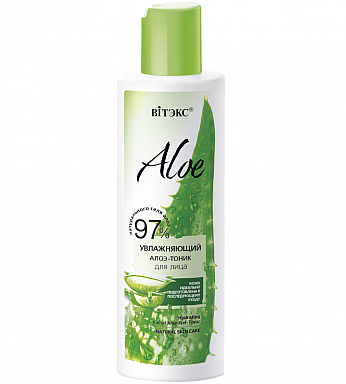Тоник для лица Витэкс Aloe 97%