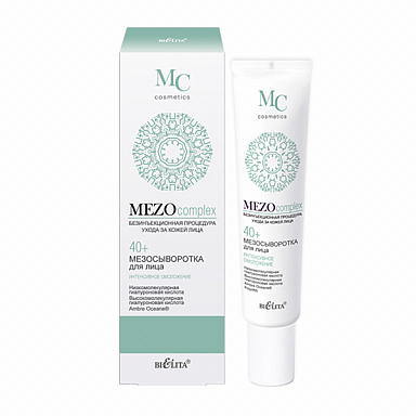 Сыворотка для лица Белита MEZOcomplex 40+