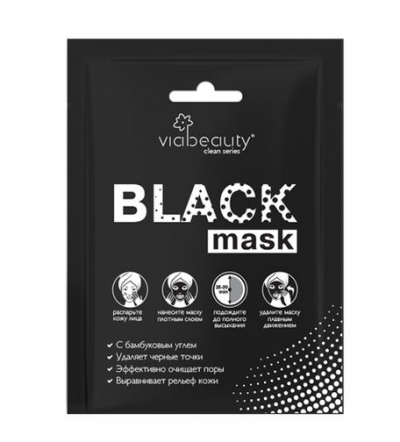 Via Beauty Маска-пленка Black Mask
