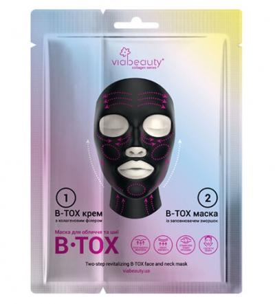 Via Beauty Маска B-TOX