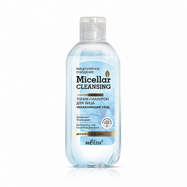 Тоник-гиалурон для лица Белита Micellar cleansing