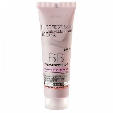 ВВ крем-корректор Витэкс Perfect Skin