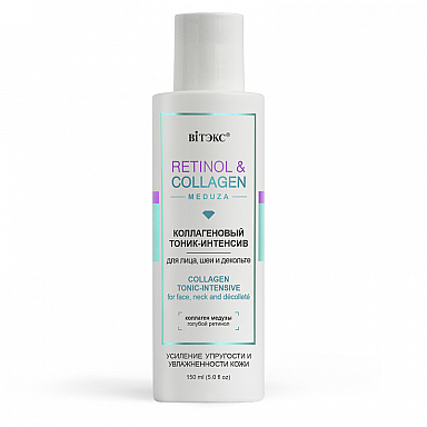 Тоник-интенсив для лица Витэкс Retinol & Collagen meduza