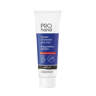 Крем-питание для рук Белита PRO HAND