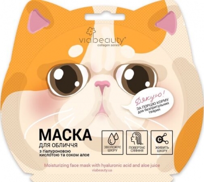 Via Beauty Маска Котик