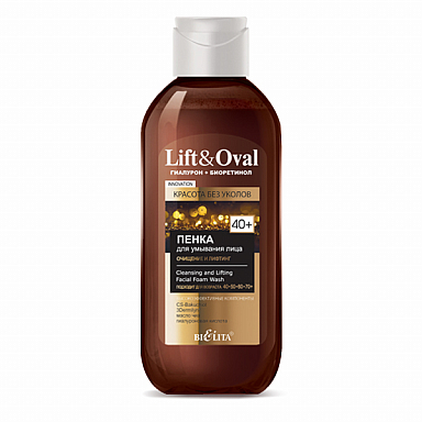 Пенка для умывания лица Белита Lift&Oval 40+ “Очищение и лифтинг”