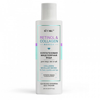 Мицелярная вода для лица век и губ Витэкс Retinol & Collagen meduza