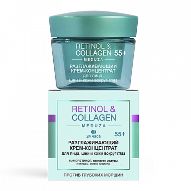 Крем-концентрат для лица,шеи и глаз Retinol & Collagen meduza 55+