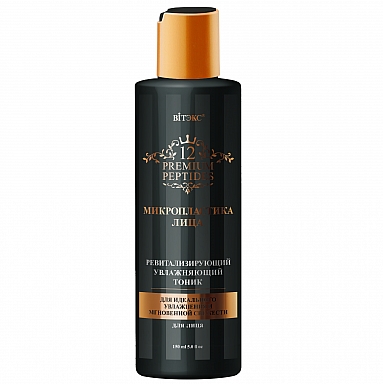 Тоник для лица Витэкс 12 Premium Peptides Ревитализирующий увлажняющий