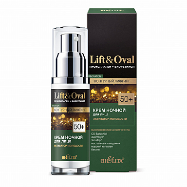 Крем ночной для лица “Активатор молодости” Белита Lift&Oval 50+