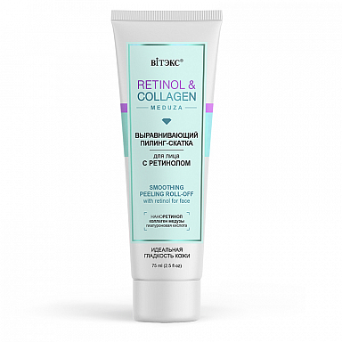 Пилинг-скатка для лица с ретинолом Витэкс Retinol & Collagen meduza