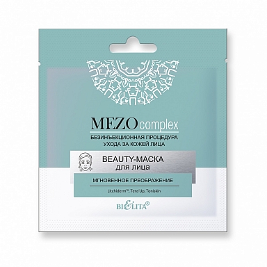 Bielita MEZO complex