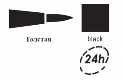Подводка-маркер для глаз FFLEUR  Liner  Pen ES315