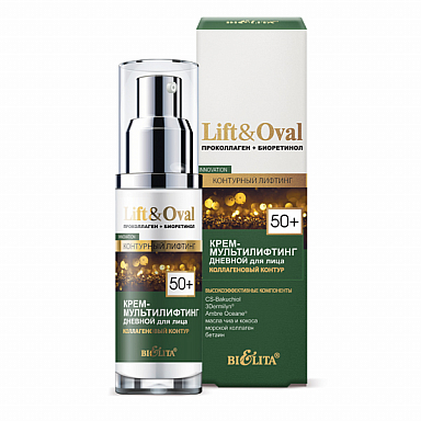Крем-мультилифтинг дневной для лица “Коллагеновый контур” Lift&Oval 50+ Biolita